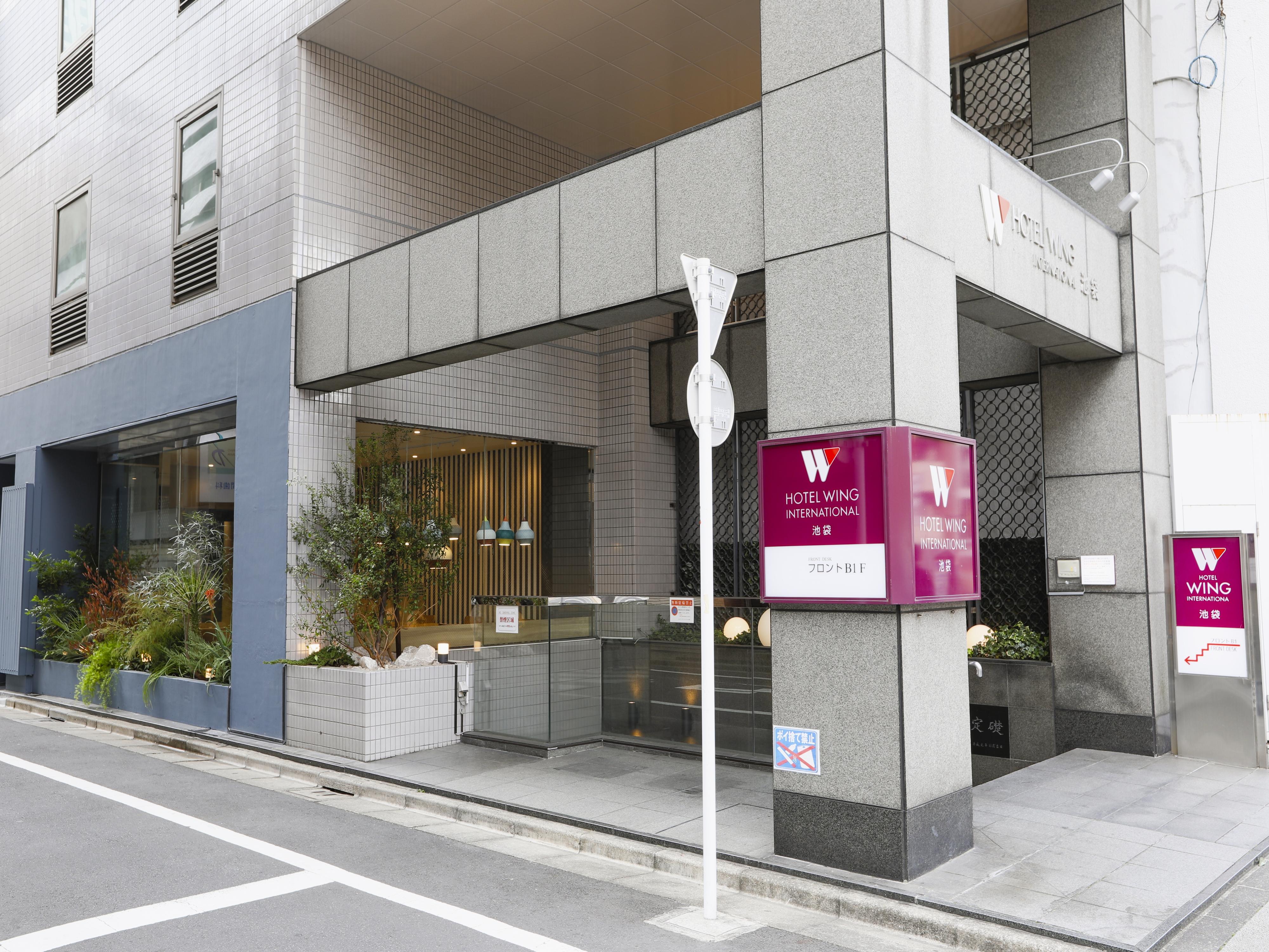 Hotel Wing International Ikebukuro Prefektura Tokio Exteriér fotografie