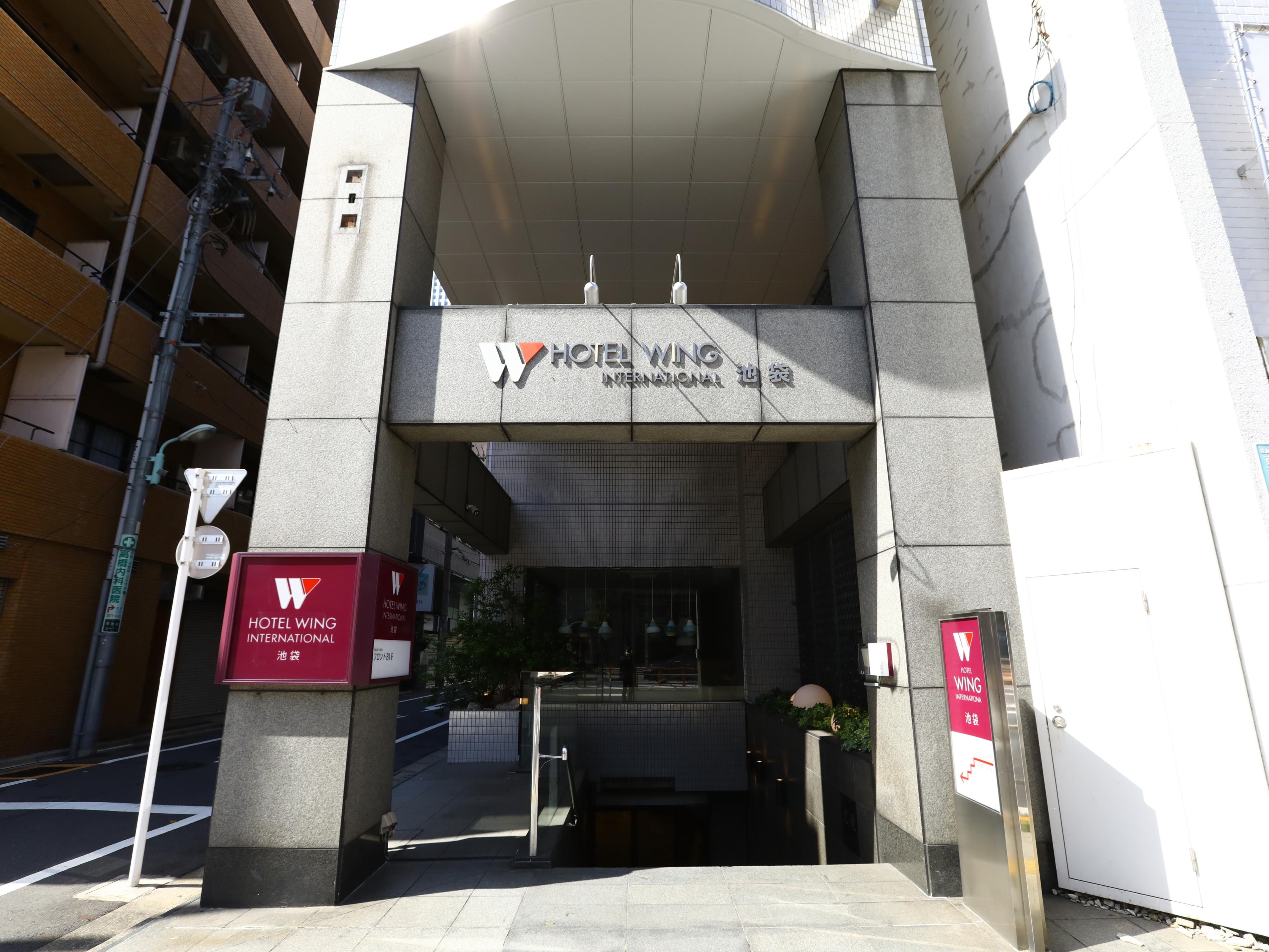 Hotel Wing International Ikebukuro Prefektura Tokio Exteriér fotografie